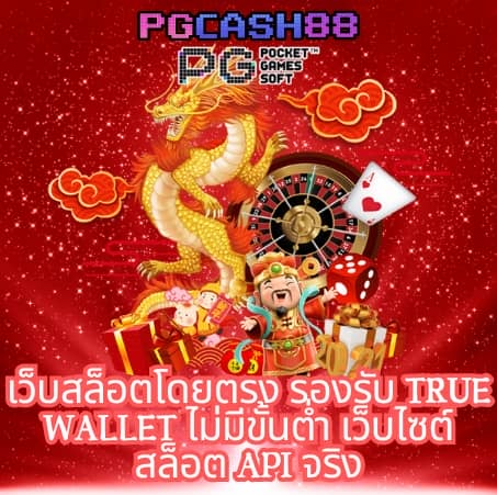 สุ่มชื่อวงล้อ